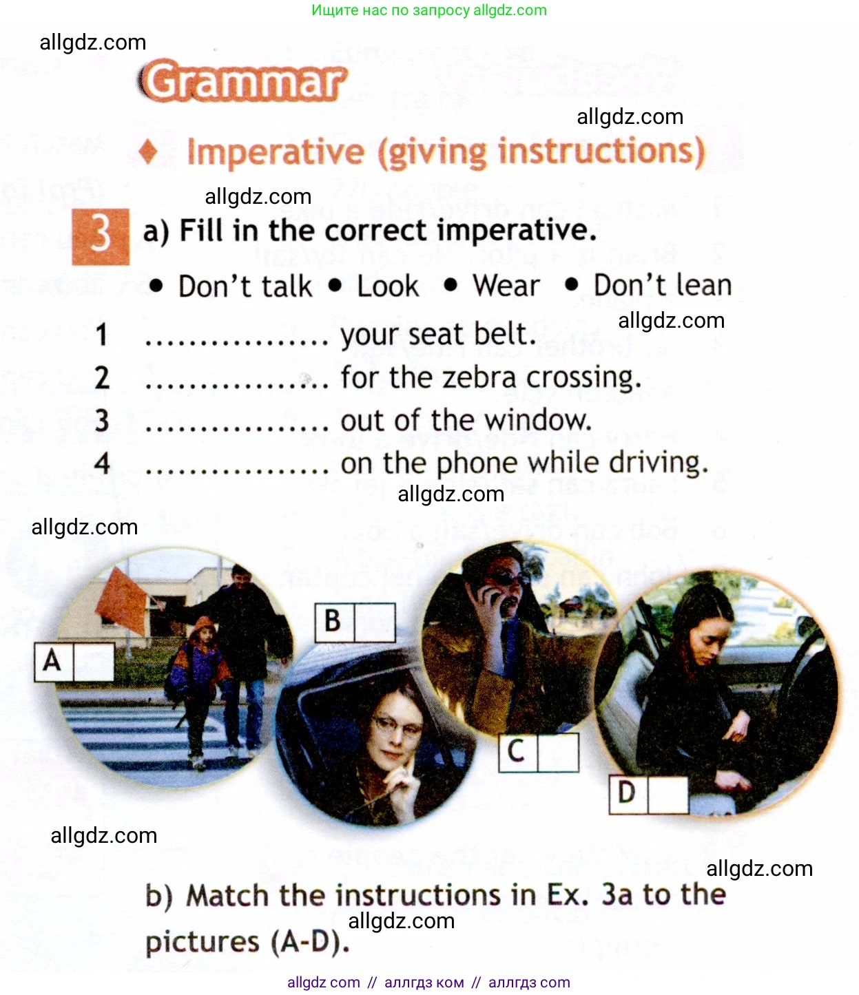 Английский язык (english), 6 класс Рабочая тетрадь (workbook), авторы: Ваулина Юлия Евгеньевна (Vaulina Julia), Дули Дженни (Dooley Jenny), Подоляко Ольга Евгеньевна (Podolyako Olga), Эванс Вирджиния (Evans Virginia), издательство Просвещение, Москва, 2023, зелёного цвета, страница 17, номер 3, Условие 2019-2022