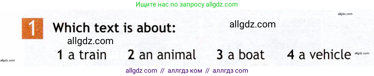 Английский язык (english), 6 класс Рабочая тетрадь (workbook), авторы: Ваулина Юлия Евгеньевна (Vaulina Julia), Дули Дженни (Dooley Jenny), Подоляко Ольга Евгеньевна (Podolyako Olga), Эванс Вирджиния (Evans Virginia), издательство Просвещение, Москва, 2023, зелёного цвета, страница 19, номер 1, Условие 2019-2022