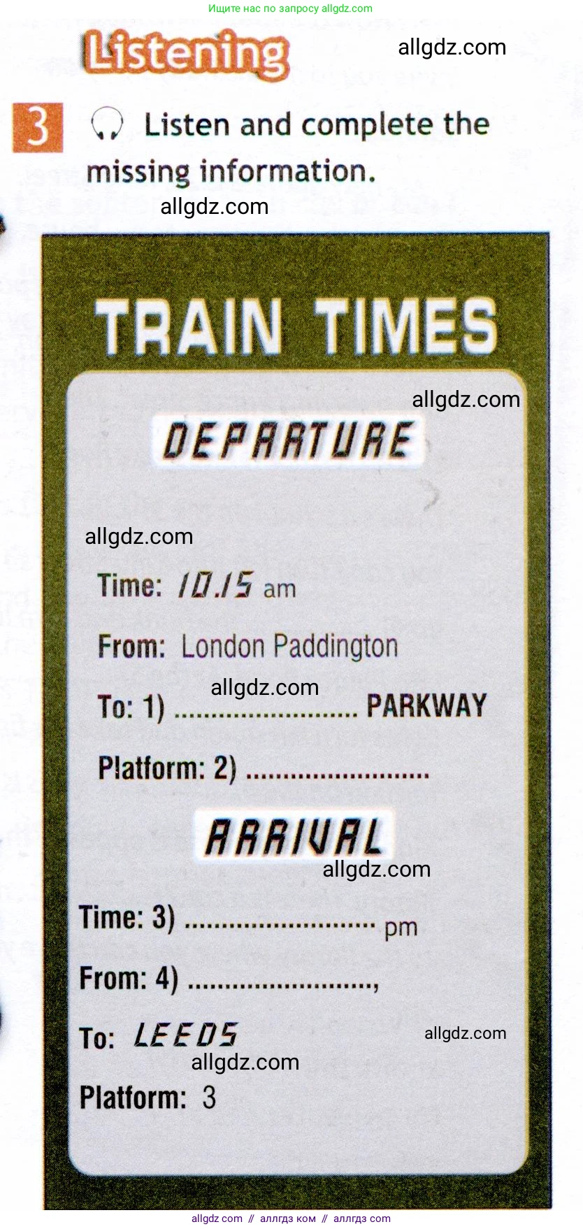 Английский язык (english), 6 класс Рабочая тетрадь (workbook), авторы: Ваулина Юлия Евгеньевна (Vaulina Julia), Дули Дженни (Dooley Jenny), Подоляко Ольга Евгеньевна (Podolyako Olga), Эванс Вирджиния (Evans Virginia), издательство Просвещение, Москва, 2023, зелёного цвета, страница 19, номер 3, Условие 2019-2022