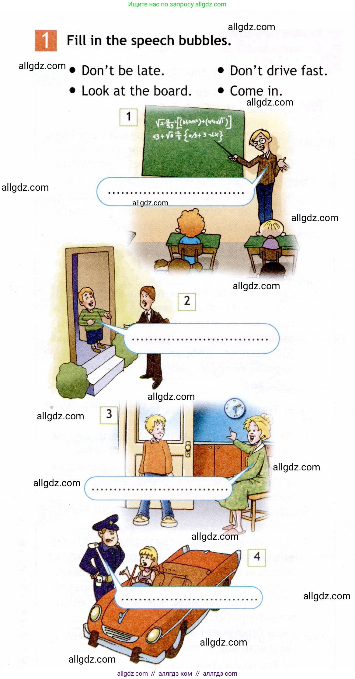 Английский язык (english), 6 класс Рабочая тетрадь (workbook), авторы: Ваулина Юлия Евгеньевна (Vaulina Julia), Дули Дженни (Dooley Jenny), Подоляко Ольга Евгеньевна (Podolyako Olga), Эванс Вирджиния (Evans Virginia), издательство Просвещение, Москва, 2023, зелёного цвета, страница 21, номер 1, Условие 2019-2022