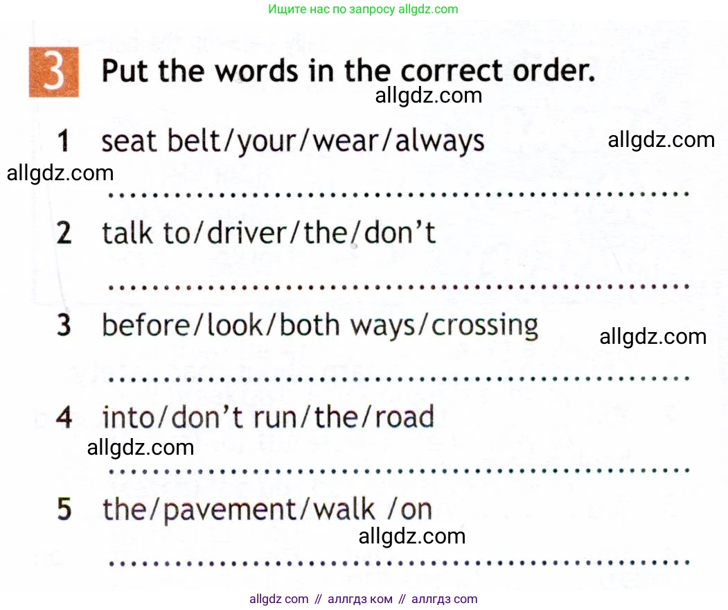 Английский язык (english), 6 класс Рабочая тетрадь (workbook), авторы: Ваулина Юлия Евгеньевна (Vaulina Julia), Дули Дженни (Dooley Jenny), Подоляко Ольга Евгеньевна (Podolyako Olga), Эванс Вирджиния (Evans Virginia), издательство Просвещение, Москва, 2023, зелёного цвета, страница 21, номер 3, Условие 2019-2022