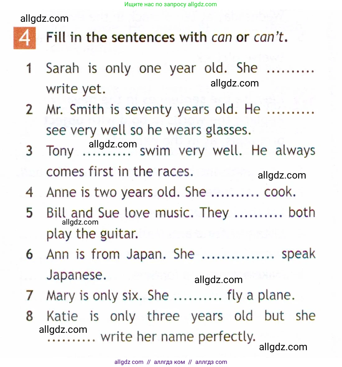 Английский язык (english), 6 класс Рабочая тетрадь (workbook), авторы: Ваулина Юлия Евгеньевна (Vaulina Julia), Дули Дженни (Dooley Jenny), Подоляко Ольга Евгеньевна (Podolyako Olga), Эванс Вирджиния (Evans Virginia), издательство Просвещение, Москва, 2023, зелёного цвета, страница 21, номер 4, Условие 2019-2022