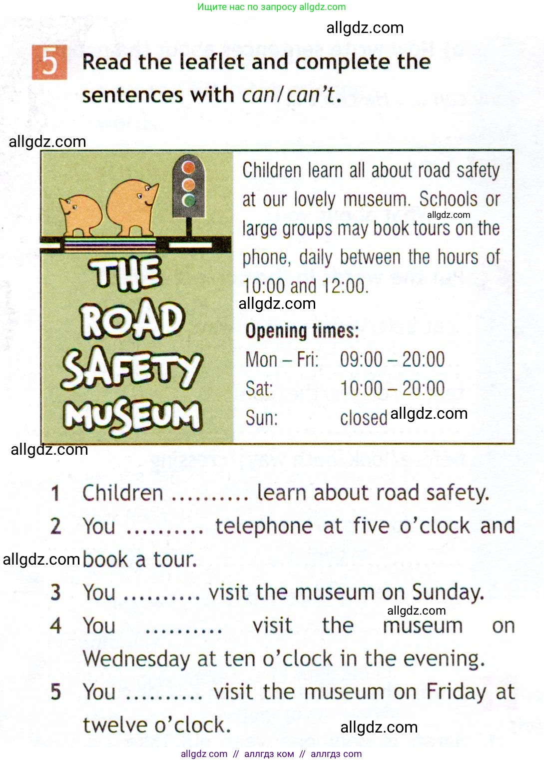 Английский язык (english), 6 класс Рабочая тетрадь (workbook), авторы: Ваулина Юлия Евгеньевна (Vaulina Julia), Дули Дженни (Dooley Jenny), Подоляко Ольга Евгеньевна (Podolyako Olga), Эванс Вирджиния (Evans Virginia), издательство Просвещение, Москва, 2023, зелёного цвета, страница 22, номер 5, Условие 2019-2022