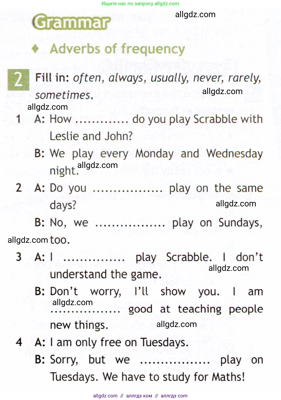 Английский язык (english), 6 класс Рабочая тетрадь (workbook), авторы: Ваулина Юлия Евгеньевна (Vaulina Julia), Дули Дженни (Dooley Jenny), Подоляко Ольга Евгеньевна (Podolyako Olga), Эванс Вирджиния (Evans Virginia), издательство Просвещение, Москва, 2023, зелёного цвета, страница 23, номер 2, Условие 2019-2022