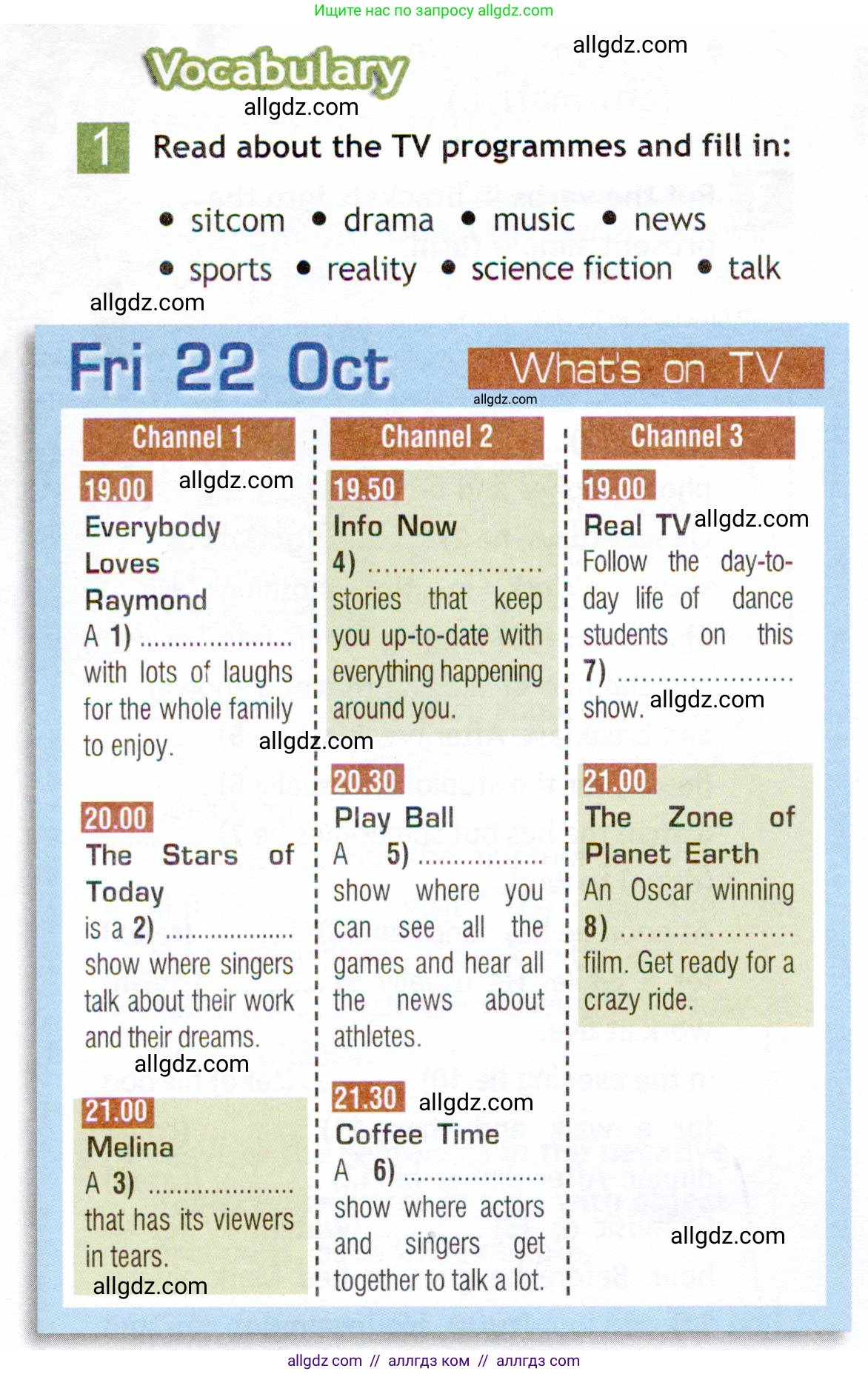 Английский язык (english), 6 класс Рабочая тетрадь (workbook), авторы: Ваулина Юлия Евгеньевна (Vaulina Julia), Дули Дженни (Dooley Jenny), Подоляко Ольга Евгеньевна (Podolyako Olga), Эванс Вирджиния (Evans Virginia), издательство Просвещение, Москва, 2023, зелёного цвета, страница 24, номер 1, Условие 2019-2022