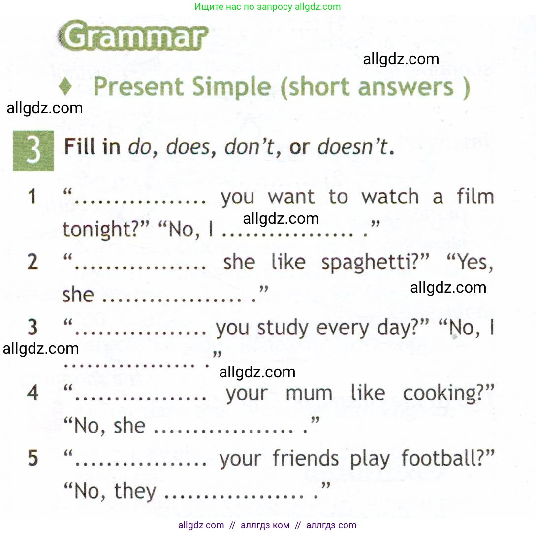 Английский язык (english), 6 класс Рабочая тетрадь (workbook), авторы: Ваулина Юлия Евгеньевна (Vaulina Julia), Дули Дженни (Dooley Jenny), Подоляко Ольга Евгеньевна (Podolyako Olga), Эванс Вирджиния (Evans Virginia), издательство Просвещение, Москва, 2023, зелёного цвета, страница 24, номер 3, Условие 2019-2022