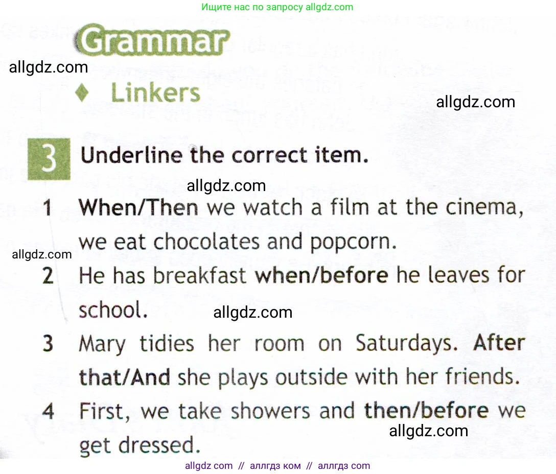 Английский язык (english), 6 класс Рабочая тетрадь (workbook), авторы: Ваулина Юлия Евгеньевна (Vaulina Julia), Дули Дженни (Dooley Jenny), Подоляко Ольга Евгеньевна (Podolyako Olga), Эванс Вирджиния (Evans Virginia), издательство Просвещение, Москва, 2023, зелёного цвета, страница 25, номер 3, Условие 2019-2022