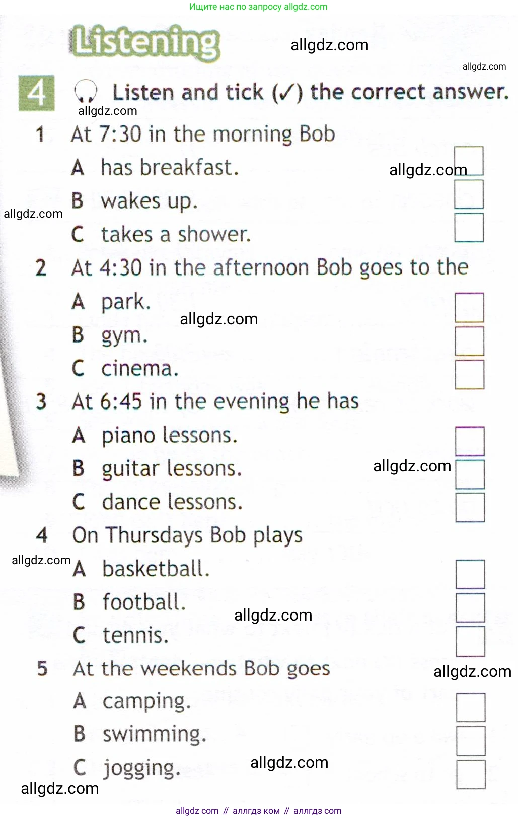 Английский язык (english), 6 класс Рабочая тетрадь (workbook), авторы: Ваулина Юлия Евгеньевна (Vaulina Julia), Дули Дженни (Dooley Jenny), Подоляко Ольга Евгеньевна (Podolyako Olga), Эванс Вирджиния (Evans Virginia), издательство Просвещение, Москва, 2023, зелёного цвета, страница 25, номер 4, Условие 2019-2022