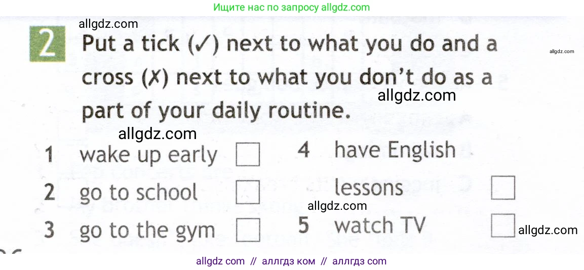 Английский язык (english), 6 класс Рабочая тетрадь (workbook), авторы: Ваулина Юлия Евгеньевна (Vaulina Julia), Дули Дженни (Dooley Jenny), Подоляко Ольга Евгеньевна (Podolyako Olga), Эванс Вирджиния (Evans Virginia), издательство Просвещение, Москва, 2023, зелёного цвета, страница 26, номер 2, Условие 2019-2022