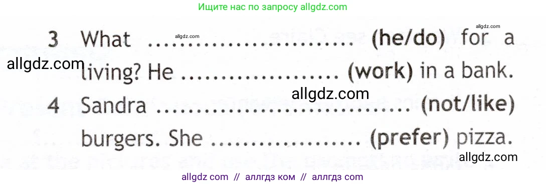 Английский язык (english), 6 класс Рабочая тетрадь (workbook), авторы: Ваулина Юлия Евгеньевна (Vaulina Julia), Дули Дженни (Dooley Jenny), Подоляко Ольга Евгеньевна (Podolyako Olga), Эванс Вирджиния (Evans Virginia), издательство Просвещение, Москва, 2023, зелёного цвета, страница 27, номер 3, Условие 2019-2022 (продолжение 2)