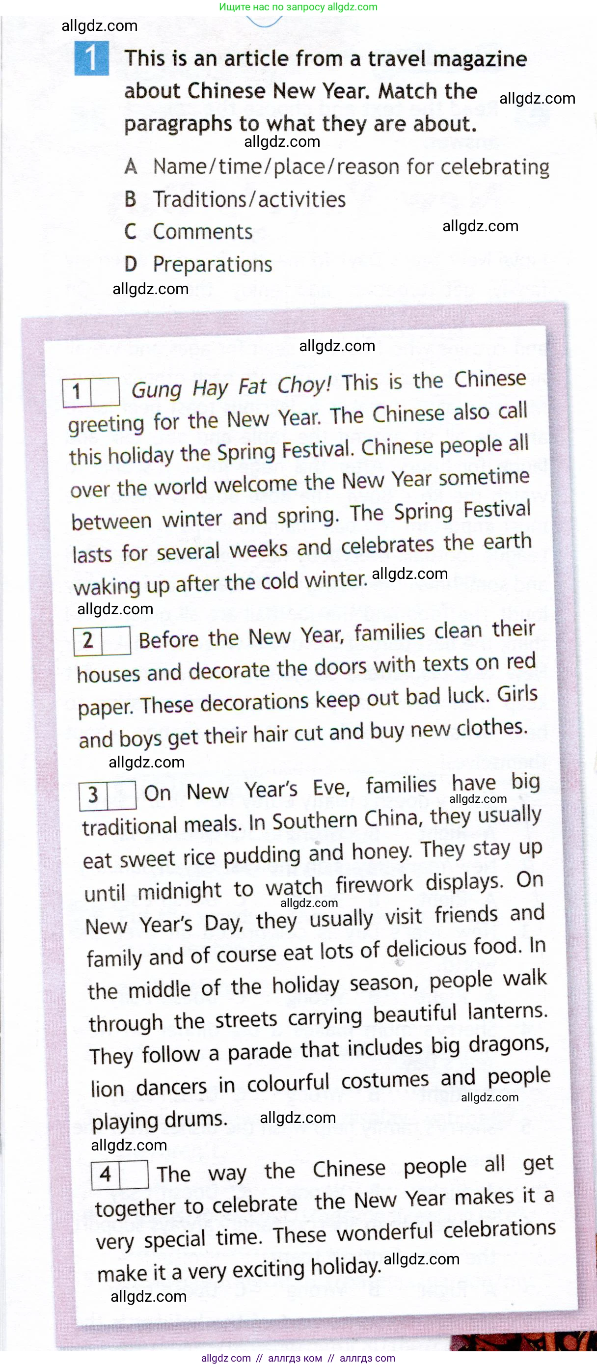 Английский язык (english), 6 класс Рабочая тетрадь (workbook), авторы: Ваулина Юлия Евгеньевна (Vaulina Julia), Дули Дженни (Dooley Jenny), Подоляко Ольга Евгеньевна (Podolyako Olga), Эванс Вирджиния (Evans Virginia), издательство Просвещение, Москва, 2023, зелёного цвета, страница 32, номер 1, Условие 2019-2022