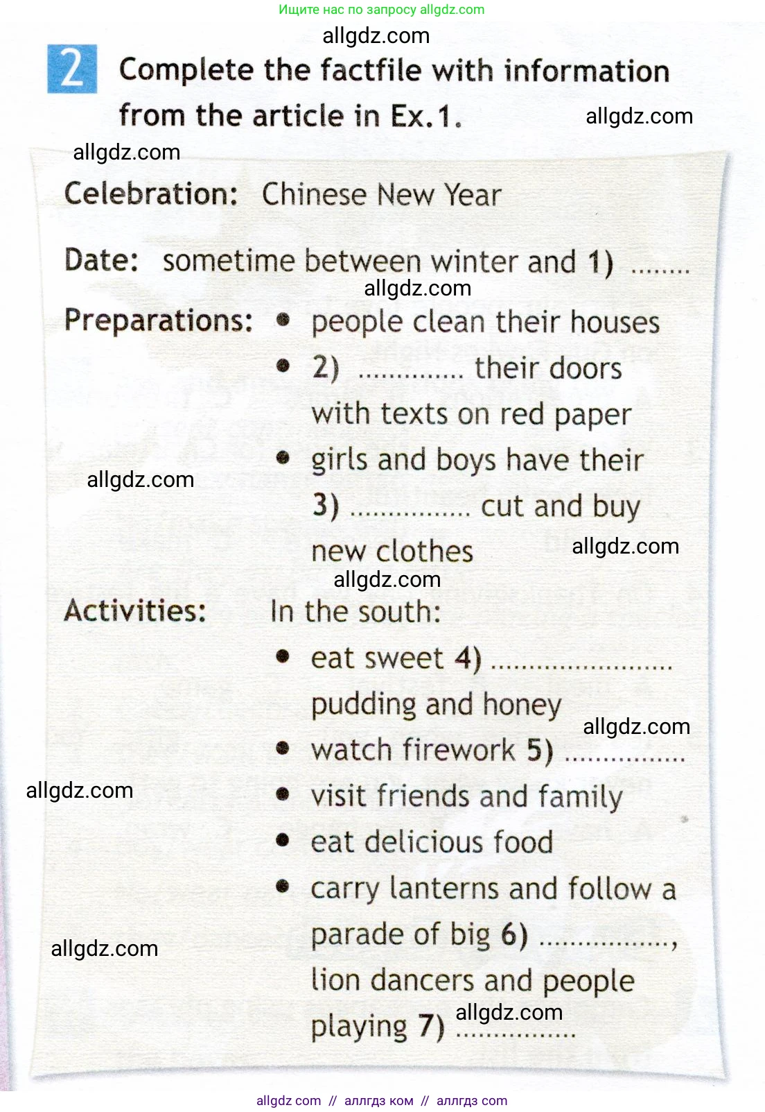 Английский язык (english), 6 класс Рабочая тетрадь (workbook), авторы: Ваулина Юлия Евгеньевна (Vaulina Julia), Дули Дженни (Dooley Jenny), Подоляко Ольга Евгеньевна (Podolyako Olga), Эванс Вирджиния (Evans Virginia), издательство Просвещение, Москва, 2023, зелёного цвета, страница 32, номер 2, Условие 2019-2022