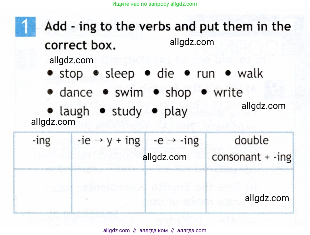Английский язык (english), 6 класс Рабочая тетрадь (workbook), авторы: Ваулина Юлия Евгеньевна (Vaulina Julia), Дули Дженни (Dooley Jenny), Подоляко Ольга Евгеньевна (Podolyako Olga), Эванс Вирджиния (Evans Virginia), издательство Просвещение, Москва, 2023, зелёного цвета, страница 33, номер 1, Условие 2019-2022