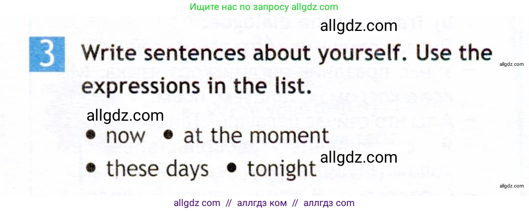 Английский язык (english), 6 класс Рабочая тетрадь (workbook), авторы: Ваулина Юлия Евгеньевна (Vaulina Julia), Дули Дженни (Dooley Jenny), Подоляко Ольга Евгеньевна (Podolyako Olga), Эванс Вирджиния (Evans Virginia), издательство Просвещение, Москва, 2023, зелёного цвета, страница 33, номер 3, Условие 2019-2022