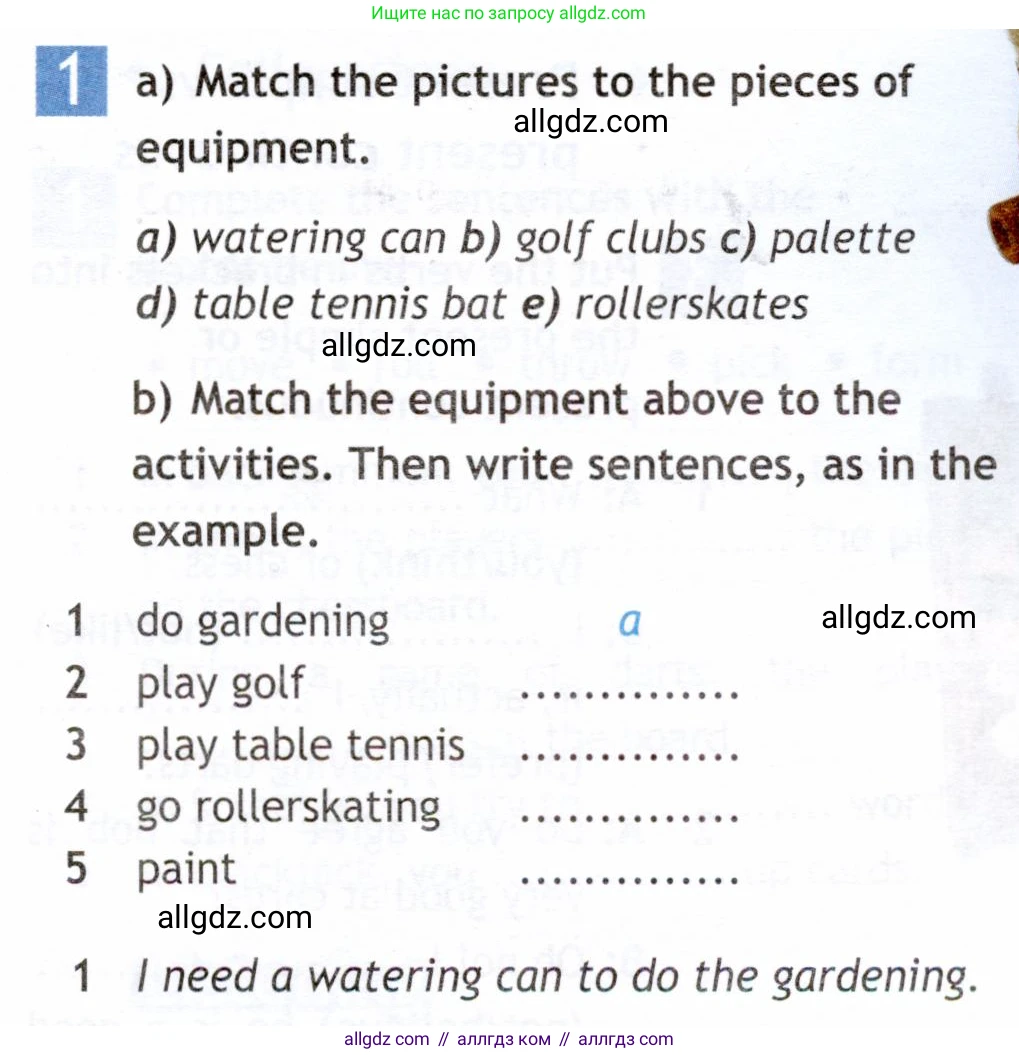 Английский язык (english), 6 класс Рабочая тетрадь (workbook), авторы: Ваулина Юлия Евгеньевна (Vaulina Julia), Дули Дженни (Dooley Jenny), Подоляко Ольга Евгеньевна (Podolyako Olga), Эванс Вирджиния (Evans Virginia), издательство Просвещение, Москва, 2023, зелёного цвета, страница 35, номер 1, Условие 2019-2022