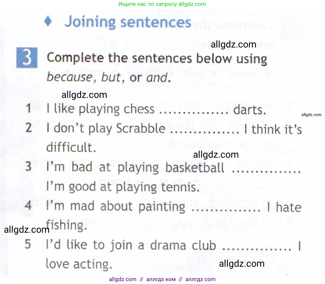 Английский язык (english), 6 класс Рабочая тетрадь (workbook), авторы: Ваулина Юлия Евгеньевна (Vaulina Julia), Дули Дженни (Dooley Jenny), Подоляко Ольга Евгеньевна (Podolyako Olga), Эванс Вирджиния (Evans Virginia), издательство Просвещение, Москва, 2023, зелёного цвета, страница 38, номер 3, Условие 2019-2022