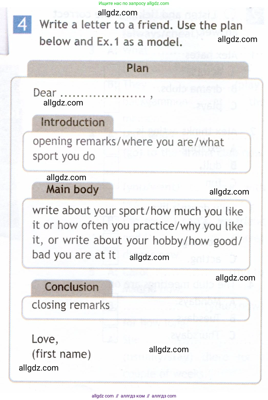 Английский язык (english), 6 класс Рабочая тетрадь (workbook), авторы: Ваулина Юлия Евгеньевна (Vaulina Julia), Дули Дженни (Dooley Jenny), Подоляко Ольга Евгеньевна (Podolyako Olga), Эванс Вирджиния (Evans Virginia), издательство Просвещение, Москва, 2023, зелёного цвета, страница 38, номер 4, Условие 2019-2022