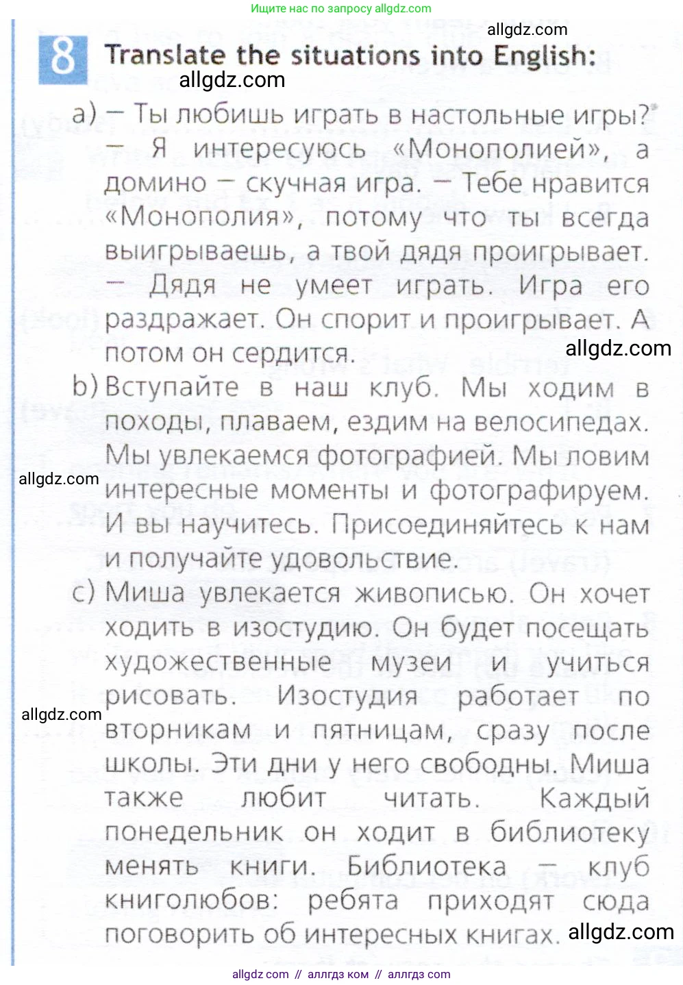 Английский язык (english), 6 класс Рабочая тетрадь (workbook), авторы: Ваулина Юлия Евгеньевна (Vaulina Julia), Дули Дженни (Dooley Jenny), Подоляко Ольга Евгеньевна (Podolyako Olga), Эванс Вирджиния (Evans Virginia), издательство Просвещение, Москва, 2023, зелёного цвета, страница 40, номер 8, Условие 2019-2022