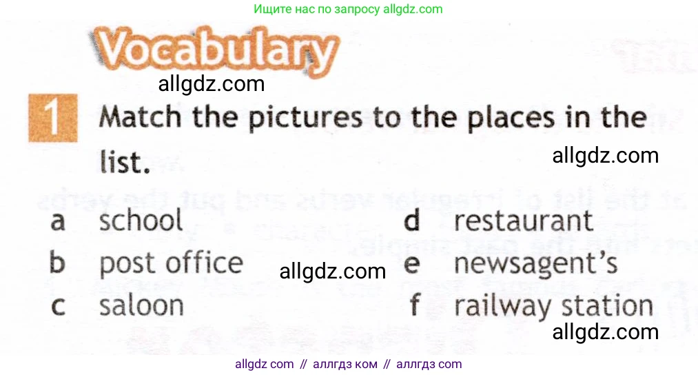 Английский язык (english), 6 класс Рабочая тетрадь (workbook), авторы: Ваулина Юлия Евгеньевна (Vaulina Julia), Дули Дженни (Dooley Jenny), Подоляко Ольга Евгеньевна (Podolyako Olga), Эванс Вирджиния (Evans Virginia), издательство Просвещение, Москва, 2023, зелёного цвета, страница 41, номер 1, Условие 2019-2022