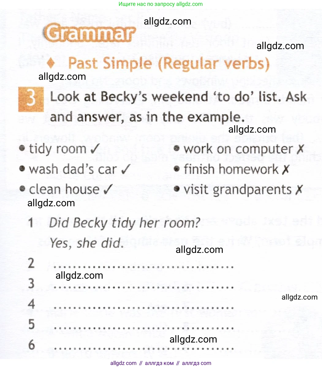 Английский язык (english), 6 класс Рабочая тетрадь (workbook), авторы: Ваулина Юлия Евгеньевна (Vaulina Julia), Дули Дженни (Dooley Jenny), Подоляко Ольга Евгеньевна (Podolyako Olga), Эванс Вирджиния (Evans Virginia), издательство Просвещение, Москва, 2023, зелёного цвета, страница 41, номер 3, Условие 2019-2022