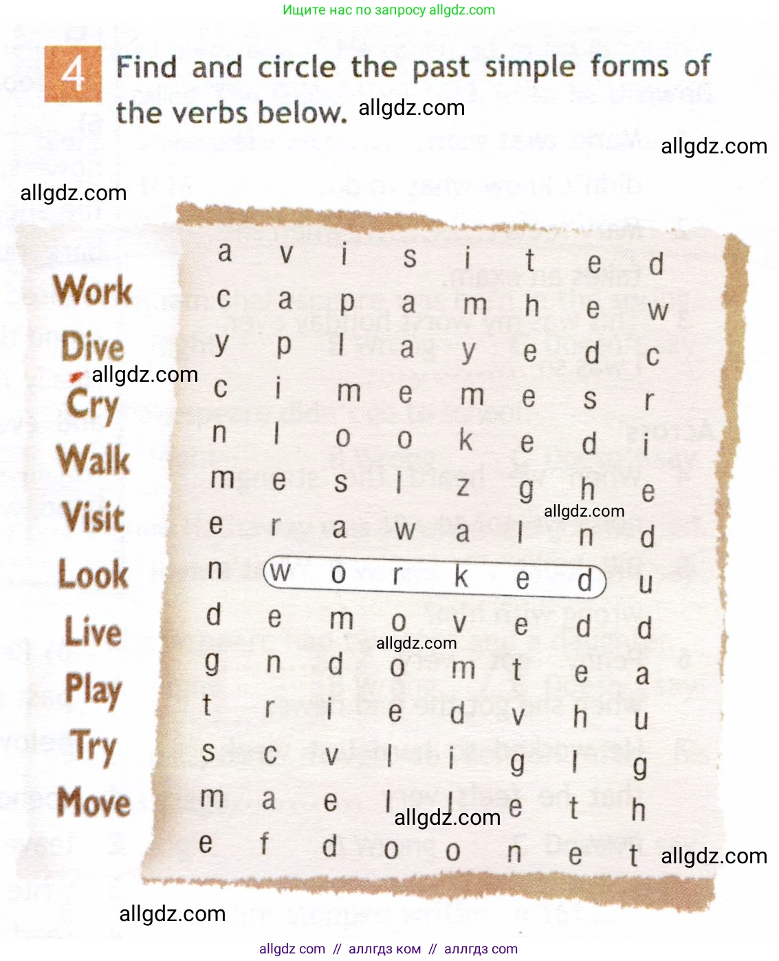 Английский язык (english), 6 класс Рабочая тетрадь (workbook), авторы: Ваулина Юлия Евгеньевна (Vaulina Julia), Дули Дженни (Dooley Jenny), Подоляко Ольга Евгеньевна (Podolyako Olga), Эванс Вирджиния (Evans Virginia), издательство Просвещение, Москва, 2023, зелёного цвета, страница 41, номер 4, Условие 2019-2022