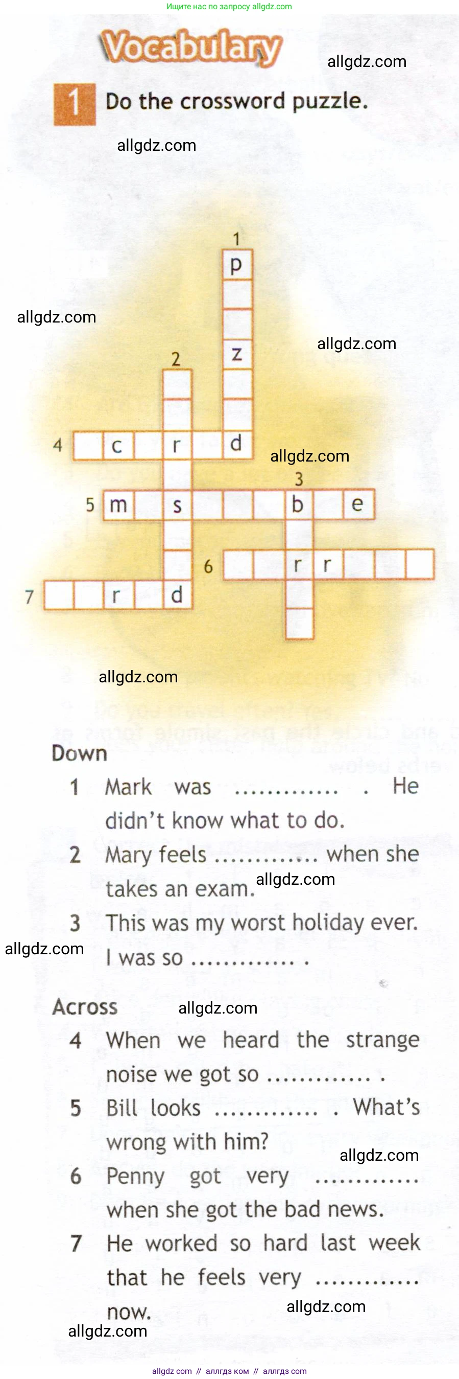 Английский язык (english), 6 класс Рабочая тетрадь (workbook), авторы: Ваулина Юлия Евгеньевна (Vaulina Julia), Дули Дженни (Dooley Jenny), Подоляко Ольга Евгеньевна (Podolyako Olga), Эванс Вирджиния (Evans Virginia), издательство Просвещение, Москва, 2023, зелёного цвета, страница 42, номер 1, Условие 2019-2022