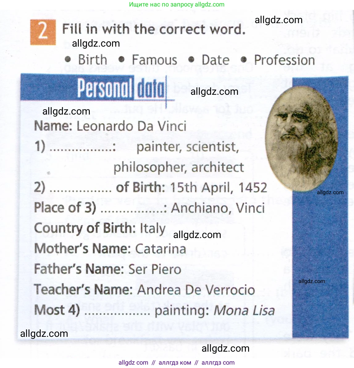 Английский язык (english), 6 класс Рабочая тетрадь (workbook), авторы: Ваулина Юлия Евгеньевна (Vaulina Julia), Дули Дженни (Dooley Jenny), Подоляко Ольга Евгеньевна (Podolyako Olga), Эванс Вирджиния (Evans Virginia), издательство Просвещение, Москва, 2023, зелёного цвета, страница 43, номер 2, Условие 2019-2022