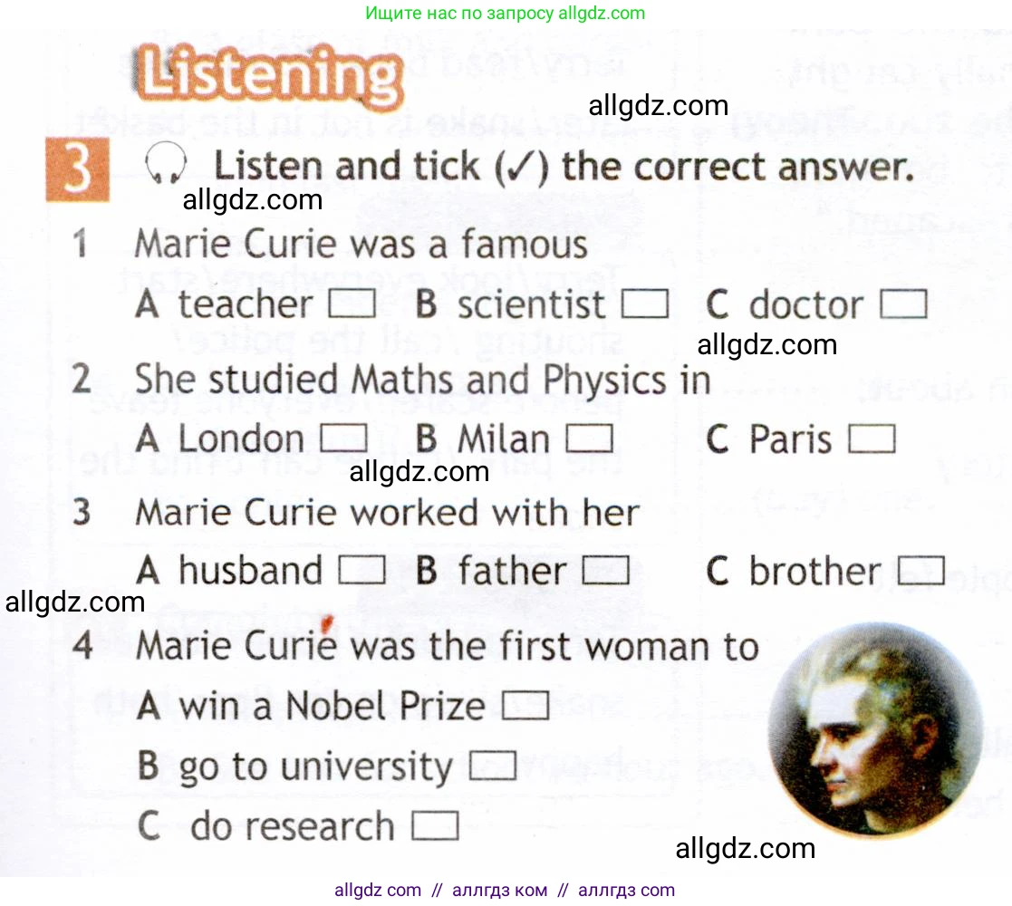 Английский язык (english), 6 класс Рабочая тетрадь (workbook), авторы: Ваулина Юлия Евгеньевна (Vaulina Julia), Дули Дженни (Dooley Jenny), Подоляко Ольга Евгеньевна (Podolyako Olga), Эванс Вирджиния (Evans Virginia), издательство Просвещение, Москва, 2023, зелёного цвета, страница 43, номер 3, Условие 2019-2022