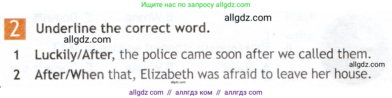 Английский язык (english), 6 класс Рабочая тетрадь (workbook), авторы: Ваулина Юлия Евгеньевна (Vaulina Julia), Дули Дженни (Dooley Jenny), Подоляко Ольга Евгеньевна (Podolyako Olga), Эванс Вирджиния (Evans Virginia), издательство Просвещение, Москва, 2023, зелёного цвета, страница 44, номер 2, Условие 2019-2022