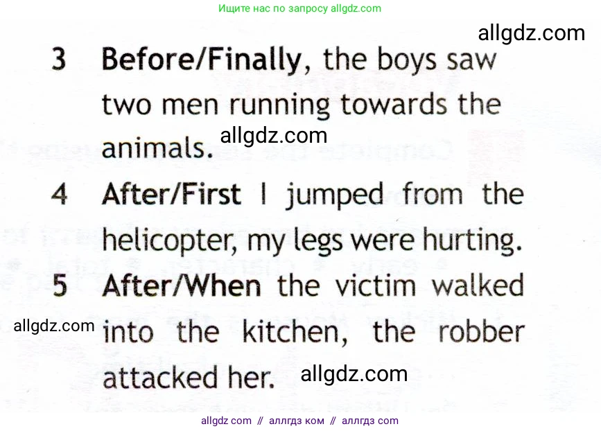 Английский язык (english), 6 класс Рабочая тетрадь (workbook), авторы: Ваулина Юлия Евгеньевна (Vaulina Julia), Дули Дженни (Dooley Jenny), Подоляко Ольга Евгеньевна (Podolyako Olga), Эванс Вирджиния (Evans Virginia), издательство Просвещение, Москва, 2023, зелёного цвета, страница 44, номер 2, Условие 2019-2022 (продолжение 2)