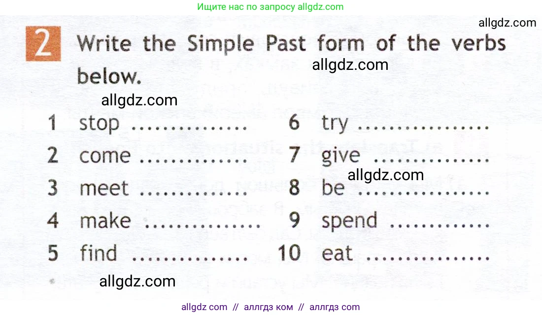 Английский язык (english), 6 класс Рабочая тетрадь (workbook), авторы: Ваулина Юлия Евгеньевна (Vaulina Julia), Дули Дженни (Dooley Jenny), Подоляко Ольга Евгеньевна (Podolyako Olga), Эванс Вирджиния (Evans Virginia), издательство Просвещение, Москва, 2023, зелёного цвета, страница 45, номер 2, Условие 2019-2022