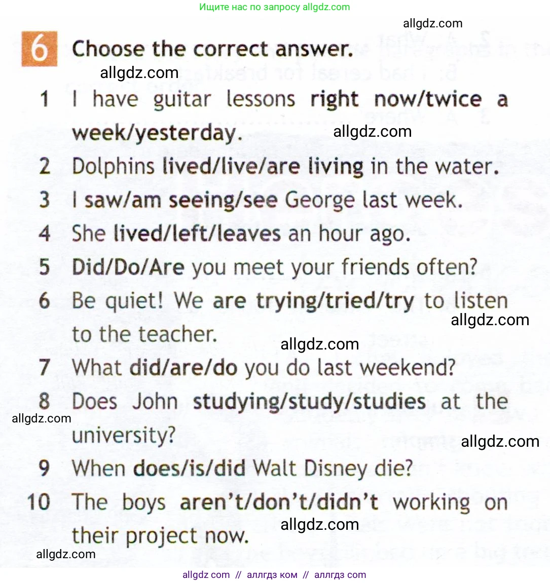Английский язык (english), 6 класс Рабочая тетрадь (workbook), авторы: Ваулина Юлия Евгеньевна (Vaulina Julia), Дули Дженни (Dooley Jenny), Подоляко Ольга Евгеньевна (Podolyako Olga), Эванс Вирджиния (Evans Virginia), издательство Просвещение, Москва, 2023, зелёного цвета, страница 46, номер 6, Условие 2019-2022