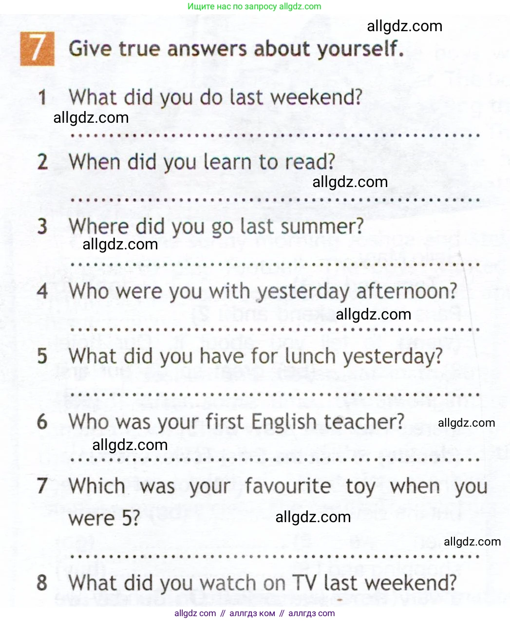 Английский язык (english), 6 класс Рабочая тетрадь (workbook), авторы: Ваулина Юлия Евгеньевна (Vaulina Julia), Дули Дженни (Dooley Jenny), Подоляко Ольга Евгеньевна (Podolyako Olga), Эванс Вирджиния (Evans Virginia), издательство Просвещение, Москва, 2023, зелёного цвета, страница 46, номер 7, Условие 2019-2022