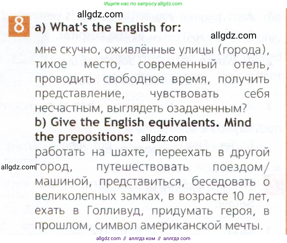 Английский язык (english), 6 класс Рабочая тетрадь (workbook), авторы: Ваулина Юлия Евгеньевна (Vaulina Julia), Дули Дженни (Dooley Jenny), Подоляко Ольга Евгеньевна (Podolyako Olga), Эванс Вирджиния (Evans Virginia), издательство Просвещение, Москва, 2023, зелёного цвета, страница 46, номер 8, Условие 2019-2022