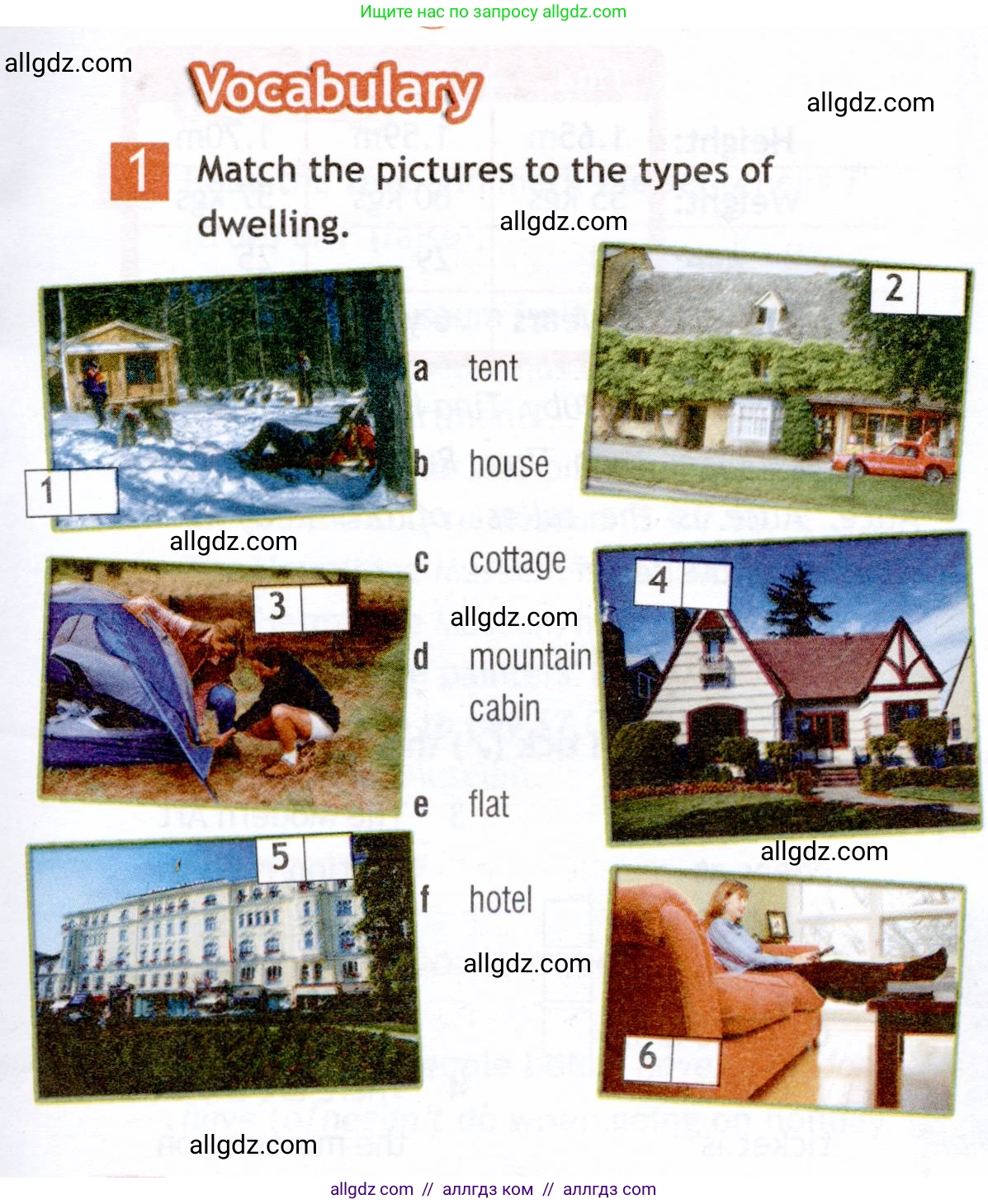 Английский язык (english), 6 класс Рабочая тетрадь (workbook), авторы: Ваулина Юлия Евгеньевна (Vaulina Julia), Дули Дженни (Dooley Jenny), Подоляко Ольга Евгеньевна (Podolyako Olga), Эванс Вирджиния (Evans Virginia), издательство Просвещение, Москва, 2023, зелёного цвета, страница 47, номер 1, Условие 2019-2022