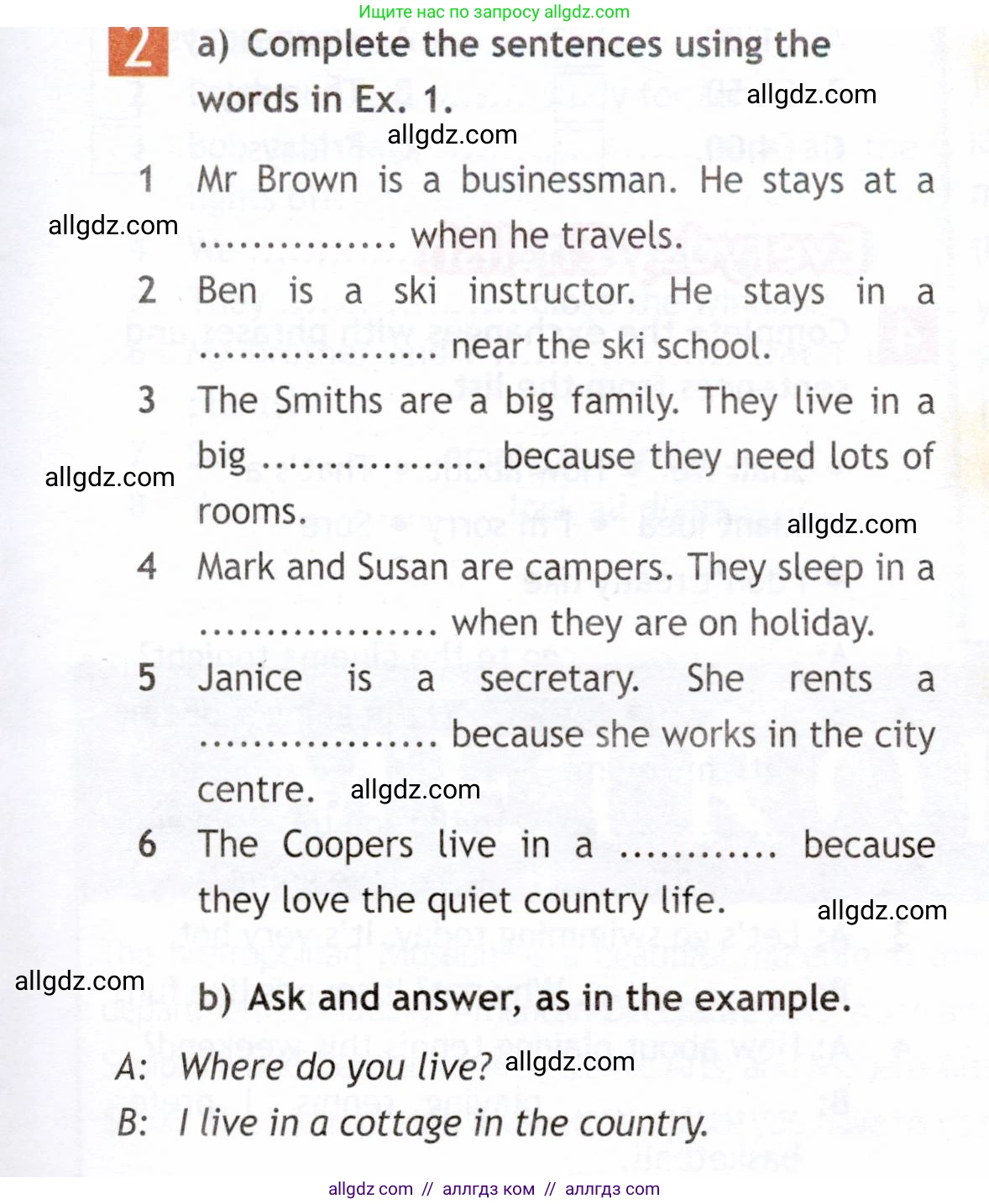 Английский язык (english), 6 класс Рабочая тетрадь (workbook), авторы: Ваулина Юлия Евгеньевна (Vaulina Julia), Дули Дженни (Dooley Jenny), Подоляко Ольга Евгеньевна (Podolyako Olga), Эванс Вирджиния (Evans Virginia), издательство Просвещение, Москва, 2023, зелёного цвета, страница 47, номер 2, Условие 2019-2022