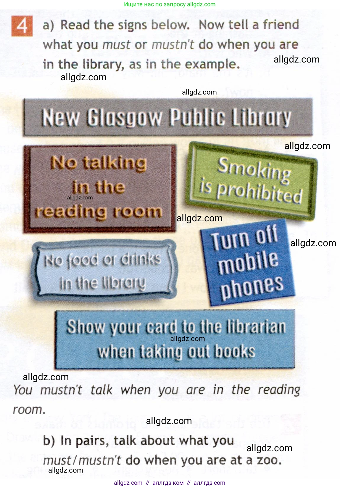 Английский язык (english), 6 класс Рабочая тетрадь (workbook), авторы: Ваулина Юлия Евгеньевна (Vaulina Julia), Дули Дженни (Dooley Jenny), Подоляко Ольга Евгеньевна (Podolyako Olga), Эванс Вирджиния (Evans Virginia), издательство Просвещение, Москва, 2023, зелёного цвета, страница 47, номер 4, Условие 2019-2022