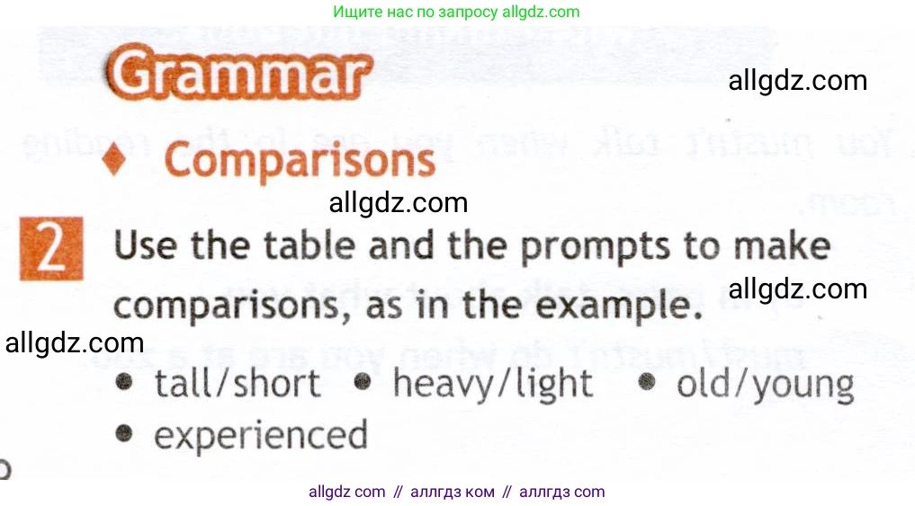 Английский язык (english), 6 класс Рабочая тетрадь (workbook), авторы: Ваулина Юлия Евгеньевна (Vaulina Julia), Дули Дженни (Dooley Jenny), Подоляко Ольга Евгеньевна (Podolyako Olga), Эванс Вирджиния (Evans Virginia), издательство Просвещение, Москва, 2023, зелёного цвета, страница 48, номер 2, Условие 2019-2022
