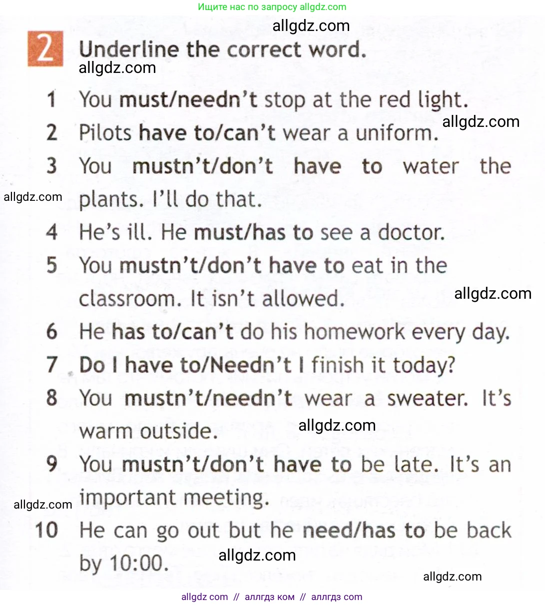 Английский язык (english), 6 класс Рабочая тетрадь (workbook), авторы: Ваулина Юлия Евгеньевна (Vaulina Julia), Дули Дженни (Dooley Jenny), Подоляко Ольга Евгеньевна (Podolyako Olga), Эванс Вирджиния (Evans Virginia), издательство Просвещение, Москва, 2023, зелёного цвета, страница 51, номер 2, Условие 2019-2022