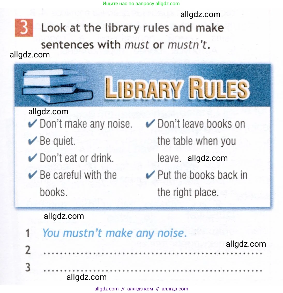 Английский язык (english), 6 класс Рабочая тетрадь (workbook), авторы: Ваулина Юлия Евгеньевна (Vaulina Julia), Дули Дженни (Dooley Jenny), Подоляко Ольга Евгеньевна (Podolyako Olga), Эванс Вирджиния (Evans Virginia), издательство Просвещение, Москва, 2023, зелёного цвета, страница 51, номер 3, Условие 2019-2022