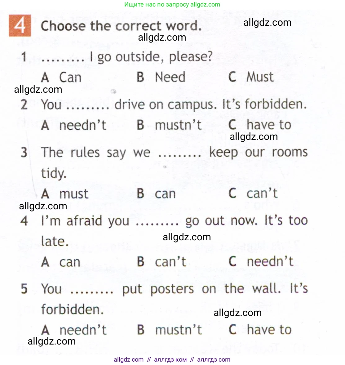 Английский язык (english), 6 класс Рабочая тетрадь (workbook), авторы: Ваулина Юлия Евгеньевна (Vaulina Julia), Дули Дженни (Dooley Jenny), Подоляко Ольга Евгеньевна (Podolyako Olga), Эванс Вирджиния (Evans Virginia), издательство Просвещение, Москва, 2023, зелёного цвета, страница 51, номер 4, Условие 2019-2022