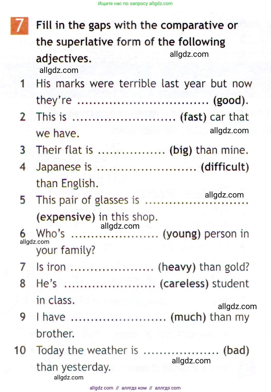 Английский язык (english), 6 класс Рабочая тетрадь (workbook), авторы: Ваулина Юлия Евгеньевна (Vaulina Julia), Дули Дженни (Dooley Jenny), Подоляко Ольга Евгеньевна (Podolyako Olga), Эванс Вирджиния (Evans Virginia), издательство Просвещение, Москва, 2023, зелёного цвета, страница 52, номер 7, Условие 2019-2022