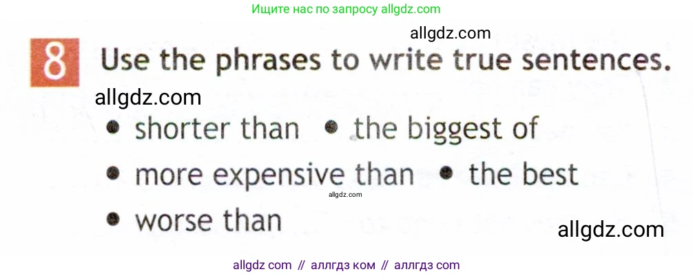 Английский язык (english), 6 класс Рабочая тетрадь (workbook), авторы: Ваулина Юлия Евгеньевна (Vaulina Julia), Дули Дженни (Dooley Jenny), Подоляко Ольга Евгеньевна (Podolyako Olga), Эванс Вирджиния (Evans Virginia), издательство Просвещение, Москва, 2023, зелёного цвета, страница 52, номер 8, Условие 2019-2022