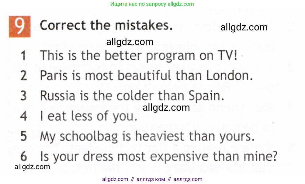 Английский язык (english), 6 класс Рабочая тетрадь (workbook), авторы: Ваулина Юлия Евгеньевна (Vaulina Julia), Дули Дженни (Dooley Jenny), Подоляко Ольга Евгеньевна (Podolyako Olga), Эванс Вирджиния (Evans Virginia), издательство Просвещение, Москва, 2023, зелёного цвета, страница 52, номер 9, Условие 2019-2022