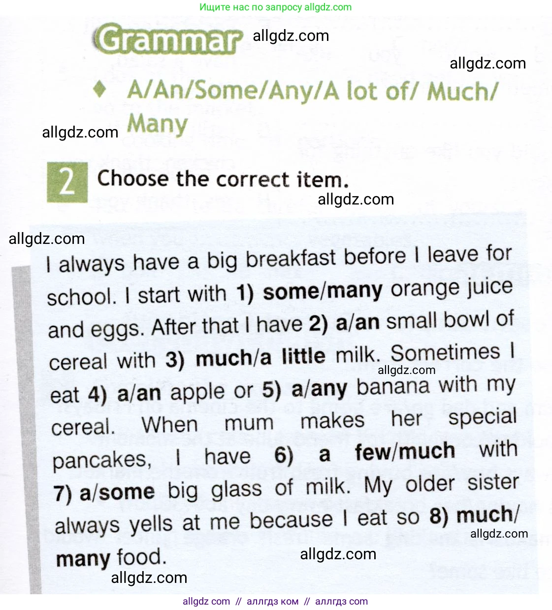 Английский язык (english), 6 класс Рабочая тетрадь (workbook), авторы: Ваулина Юлия Евгеньевна (Vaulina Julia), Дули Дженни (Dooley Jenny), Подоляко Ольга Евгеньевна (Podolyako Olga), Эванс Вирджиния (Evans Virginia), издательство Просвещение, Москва, 2023, зелёного цвета, страница 53, номер 2, Условие 2019-2022