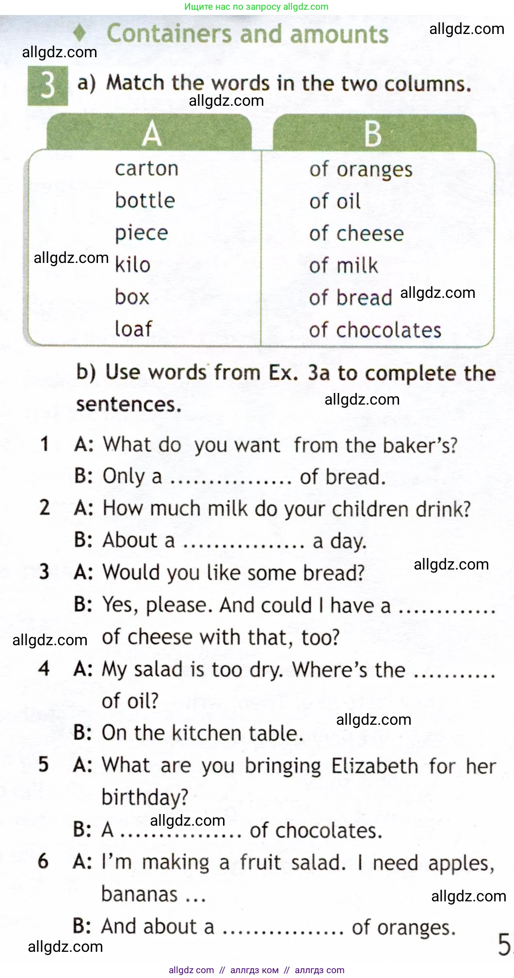 Английский язык (english), 6 класс Рабочая тетрадь (workbook), авторы: Ваулина Юлия Евгеньевна (Vaulina Julia), Дули Дженни (Dooley Jenny), Подоляко Ольга Евгеньевна (Podolyako Olga), Эванс Вирджиния (Evans Virginia), издательство Просвещение, Москва, 2023, зелёного цвета, страница 53, номер 3, Условие 2019-2022