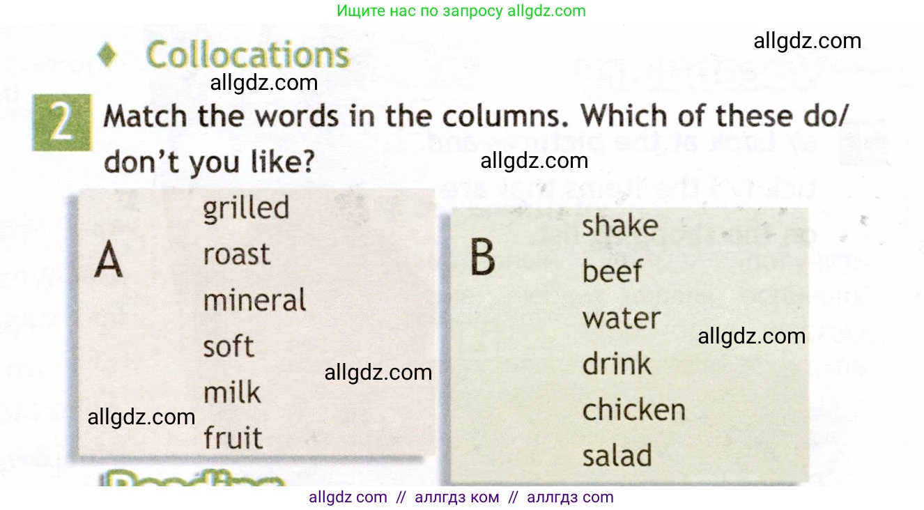 Английский язык (english), 6 класс Рабочая тетрадь (workbook), авторы: Ваулина Юлия Евгеньевна (Vaulina Julia), Дули Дженни (Dooley Jenny), Подоляко Ольга Евгеньевна (Podolyako Olga), Эванс Вирджиния (Evans Virginia), издательство Просвещение, Москва, 2023, зелёного цвета, страница 54, номер 2, Условие 2019-2022
