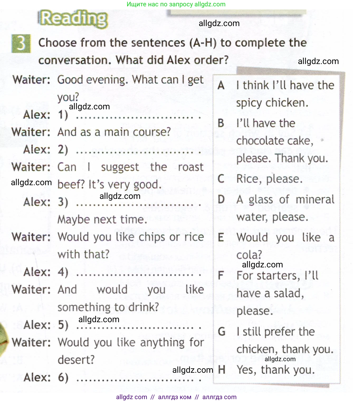 Английский язык (english), 6 класс Рабочая тетрадь (workbook), авторы: Ваулина Юлия Евгеньевна (Vaulina Julia), Дули Дженни (Dooley Jenny), Подоляко Ольга Евгеньевна (Podolyako Olga), Эванс Вирджиния (Evans Virginia), издательство Просвещение, Москва, 2023, зелёного цвета, страница 54, номер 3, Условие 2019-2022