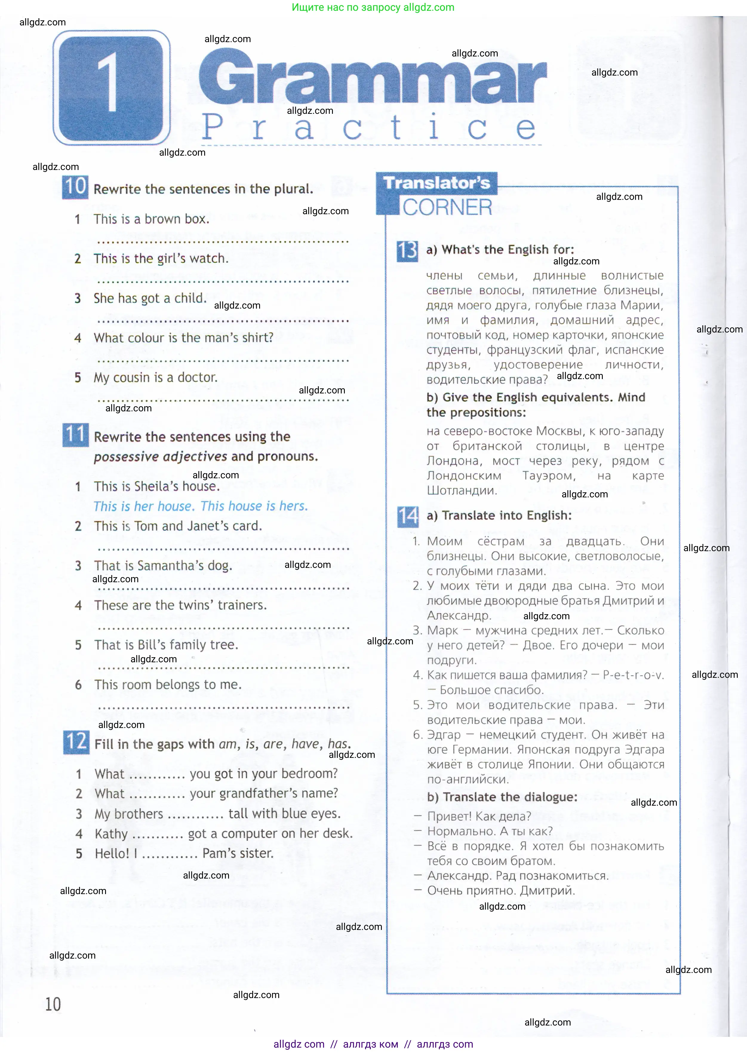 Английский язык (english), 6 класс Рабочая тетрадь (workbook), авторы: Ваулина Юлия Евгеньевна (Vaulina Julia), Дули Дженни (Dooley Jenny), Подоляко Ольга Евгеньевна (Podolyako Olga), Эванс Вирджиния (Evans Virginia), издательство Просвещение, Москва, 2023, зелёного цвета, страница 10