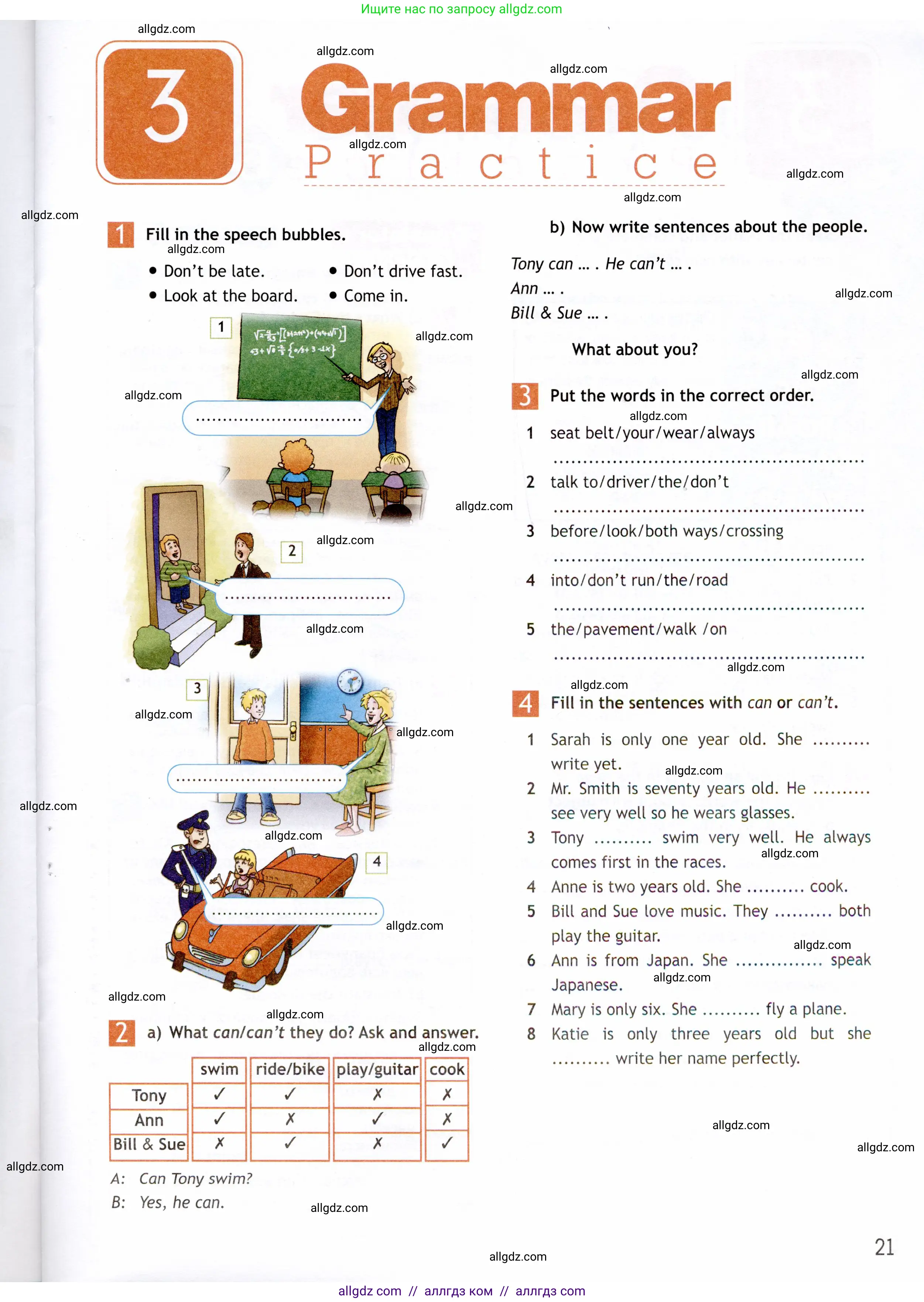 Английский язык (english), 6 класс Рабочая тетрадь (workbook), авторы: Ваулина Юлия Евгеньевна (Vaulina Julia), Дули Дженни (Dooley Jenny), Подоляко Ольга Евгеньевна (Podolyako Olga), Эванс Вирджиния (Evans Virginia), издательство Просвещение, Москва, 2023, зелёного цвета, страница 21